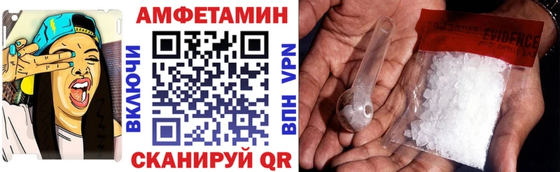 Амфетамин Розовый  даркнет сайт  Голицыно 
