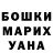 КЕТАМИН VHQ Mona Baqirova