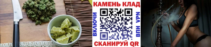 Печенье с ТГК конопля  KRAKEN рабочий сайт  Голицыно 