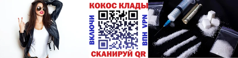Cocaine 97% Голицыно