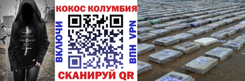 Кокаин 99%  Голицыно 