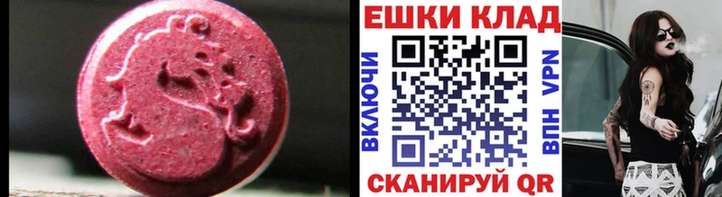 shop как зайти  Голицыно  ЭКСТАЗИ 300 mg  наркотики 
