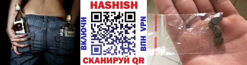 ГАШ Изолятор shop Telegram Голицыно