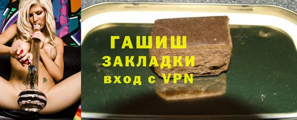ALPHA PVP Верея
