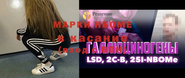 ALPHA PVP Верея