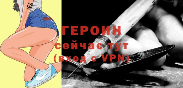 спиды Верхний Тагил