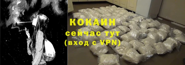 ALPHA PVP Верея