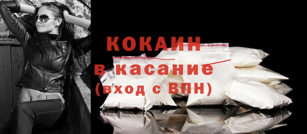 спиды Верхний Тагил