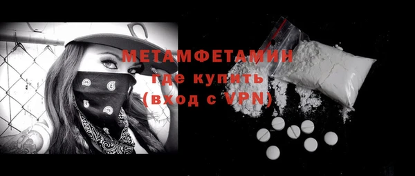спиды Верхний Тагил