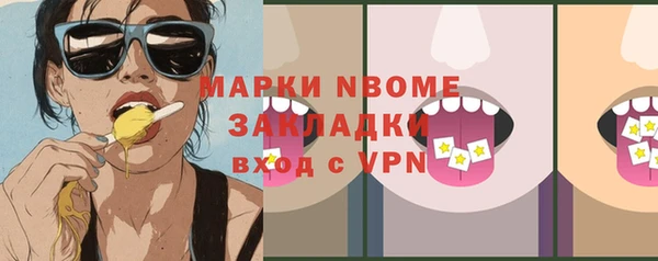 спиды Нягань