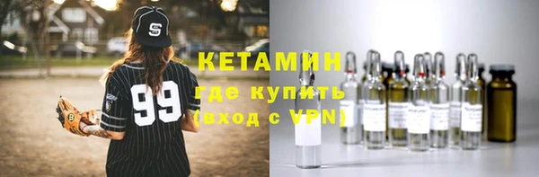ALPHA PVP Верея