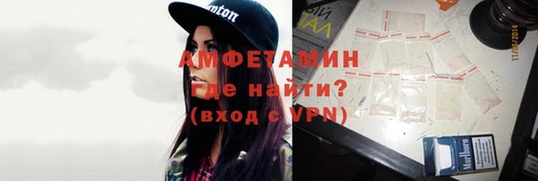 спиды Верхний Тагил
