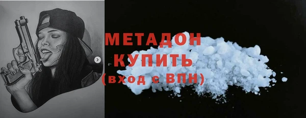 ALPHA PVP Верея