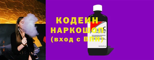 спиды Верхний Тагил