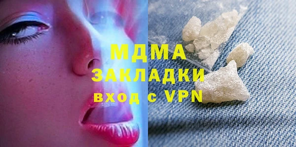 спиды Нязепетровск