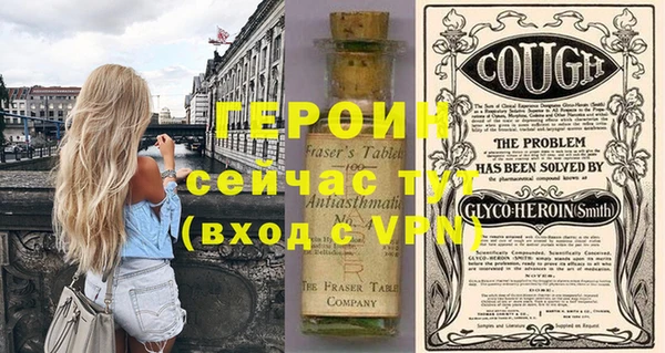спиды Верхний Тагил