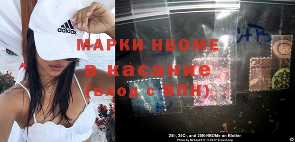 ALPHA PVP Верея