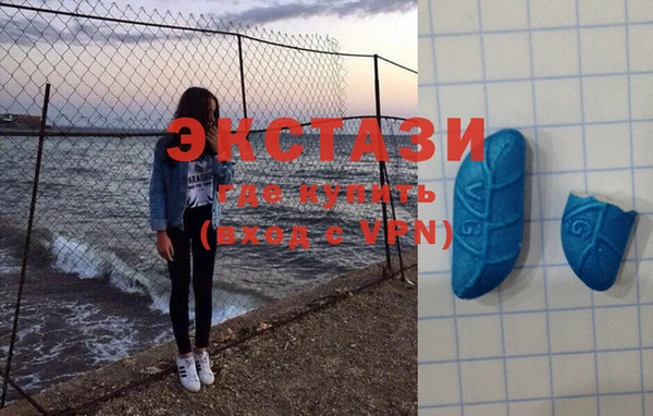 спиды Верхний Тагил