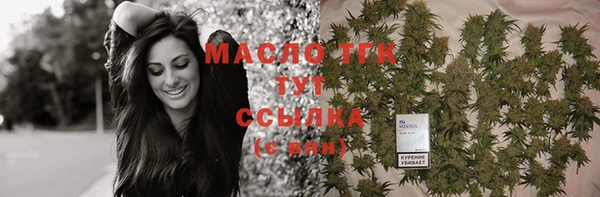 спиды Верхний Тагил