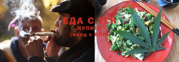 спиды Верхний Тагил