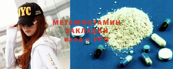 ALPHA PVP Верея