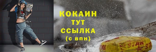 спиды Верхний Тагил