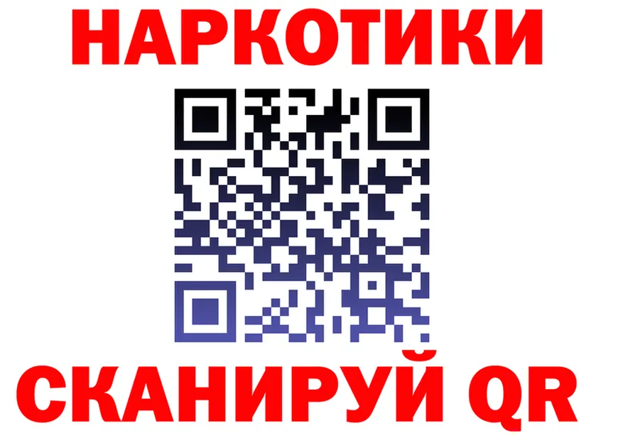 ТГК концентрат вход площадка kraken Голицыно