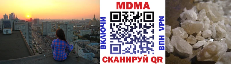 МДМА VHQ  blacksprut рабочий сайт  Голицыно 
