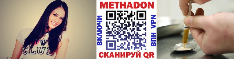 кракен маркетплейс  Голицыно  МЕТАДОН кристалл  мориарти официальный сайт  закладка 