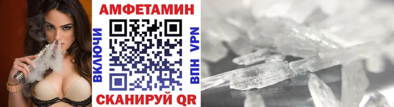 где можно купить   Голицыно  hydra как войти  Метамфетамин пудра 