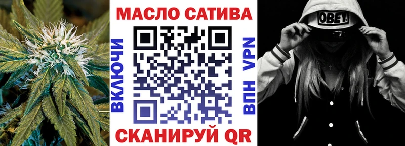 Дистиллят ТГК жижа  Голицыно 