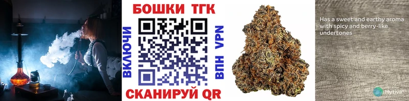 Марихуана семена Голицыно
